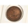 Image 2 : 1850 BANK OF UPPER CANADA 1 PENNY BANK TOKEN