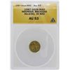 1587-1629 Indonisia Ala-al-Din Mas Gold Coin ANACS AU53