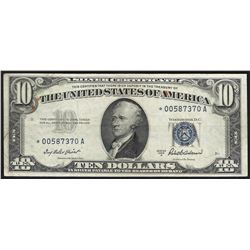 1953A $10 Silver Certificate STAR Note