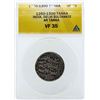 1250-1300 India Tanka Delhi Sultanate Coin ANACS VF35