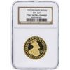 1987 Belgium 50 Ecu 1/2 Oz. Gold Coin NGC PF69 Ultra Cameo
