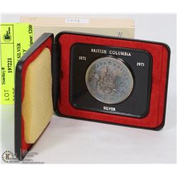 1871-1971 CANADIAN SILVER DOLLAR IN RCM DISPLAY