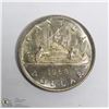 Image 1 : 1968 CANADIAN ONE DOLLAR COIN.