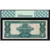 Image 2 : 1899 $2 Mini Porthole Silver Certificate PCGS 40