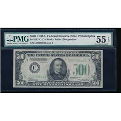 1934A $500 Philadelphia Federal Reserve Note PMG 55EPQ