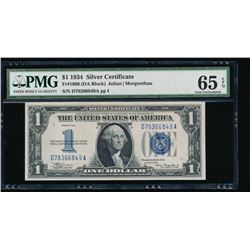 1934 $1 Silver Certificate PMG 65EPQ