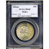 Image 1 : 1936 50C Albany MS68 PCGS.