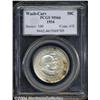 Image 1 : 1954 50C Washington-Carver MS66 PCGS.