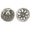 Image 1 : Cordoba, Argentina, 1/4 real, 1839PP, rare die variety (line below date).