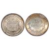 Image 1 : Costa Rica (struck in Birmingham, England), 25 centavos, 1890-HEATON BIRMM, PCGS MS65, finest known 