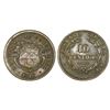 Image 1 : Costa Rica, brass 10 centavos, 1917, GCR to right, NGC AU 50, finest known in NGC census, ex-Fred Ma