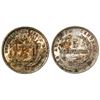 Image 1 : Costa Rica (Heaton mint), 5 centavos, 1890-H, PCGS MS64.