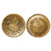 Image 1 : Costa Rica, brass 5 centavos, 1919GCR, PCGS MS62.