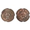 Image 1 : Honduras, copper 1 centavo, 1910, 5c obverse die and 1/2c reverse die, NGC MS 64 BN, finest and only