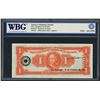 Image 2 : San Salvador, El Salvador, Banco Central de Reserva, 1 colon, 17-3-1954, series UA, serial 4829591, 