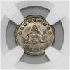 Image 1 : Potosi, Bolivia, 1/4 sol, 1852, NGC MS 63.