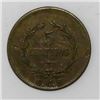 Image 2 : Costa Rica, brass 5 centavos, 1917.
