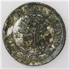 Image 1 : Tegucigalpa, Honduras, low-silver 2 reales (provisional), 1847G.