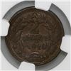 Image 2 : Honduras, 2 centavos, 1910, struck over a Honduras 1 centavo of 1908, NGC MS 63 BN.
