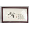 Image 2 : Korean Ink Orchid and Calligraphy Signed Framed