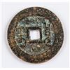 Image 8 : 24 Assorted Chinese Bronze Coins