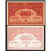 Image 1 : Armenian Socialist Soviet Republic. 1921 Issue Banknote Pair.