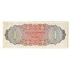 Image 2 : Government of Belize, 1976 Issue Banknote.