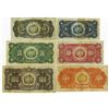 Image 2 : Banco Central De Bolivia, 1928 ABN Banknote Issues.