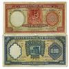 Image 1 : Banco Central De Bolivia, 1942 Issue Banknote Pair.