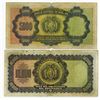 Image 2 : Banco Central De Bolivia, 1942 Issue Banknote Pair.