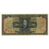 Image 1 : Republica dos Estados Unidos do Brazil, Caixa De Estabilizacao, ND (1926) Issued Banknote.