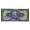 Image 1 : Republica dos Estados Unidos do Brazil, ND (1931) Specimen Banknote.