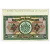Image 2 : Banque Nationale de Bulgarie, 1922 Specimen Banknote.