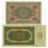 Image 2 : Bulgaria National Bank, 1919 & Germany D.R. 1948 Notes.