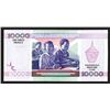Image 2 : Banque de la Republique du Burundi, 2004, Issued Banknote
