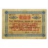 Image 2 : Imperial Bank of China, 1898 ÒPekingÓ Branch Issue.