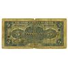 Image 2 : China & South Sea Bank, Limited, 1927 Shanghai Issue.