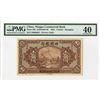 Image 1 : Ningpo Commercial Bank 1925 Issue Banknote.