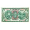 Image 2 : Bank of China, 1912 "Peking" Branch Issue Rarity.