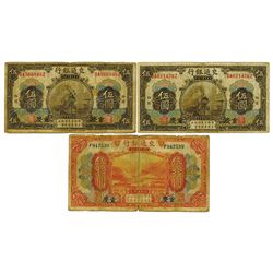 Bank of Communication, 1914 Lot of 3 notes.