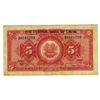 Image 2 : Central Bank of China, 1920 Provisional Banknote.