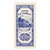 Image 2 : Bank of Taiwan, 1950-51 Issue banknote.