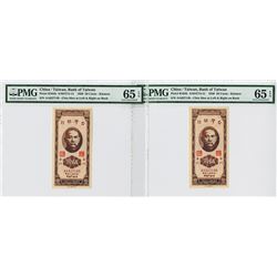 Bank of Taiwan, 1950 Issue High Grade Sequential Banknote Pair.