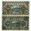 Image 1 : Sino-Scandinavian Bank, 1922 "Peking/Tientsin" Banknote Pair.