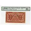 Image 1 : Ningpo Commercial Bank Ltd., 1921, Specimen Note.