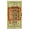Image 2 : Anhwei Yu Huan Bank, 1909 Cash Issue