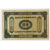 Image 2 : Kiangse Government Bank, 1907 Dollar Issue Banknote.
