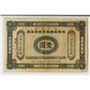 Image 2 : Kiangse Government Bank, 1907 Dollar Issue Banknote.
