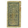 Image 2 : Kiangnan Yu-Ning Government Bank, 1907 Banknote Issue.