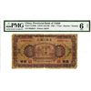 Image 1 : Provincial Bank of Chihli, 1926 "Hsucho/Tientsin" Branch Issue Rarity.